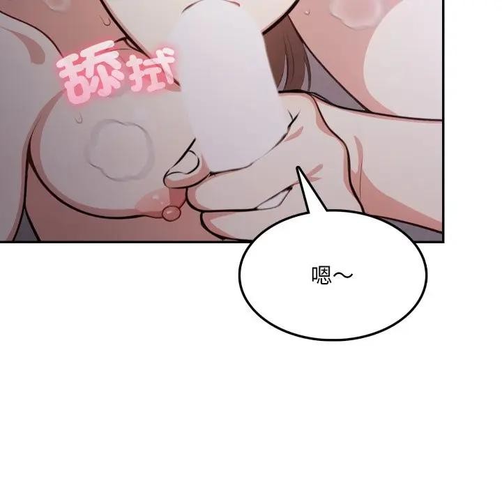 不顧一切愛上你第9話