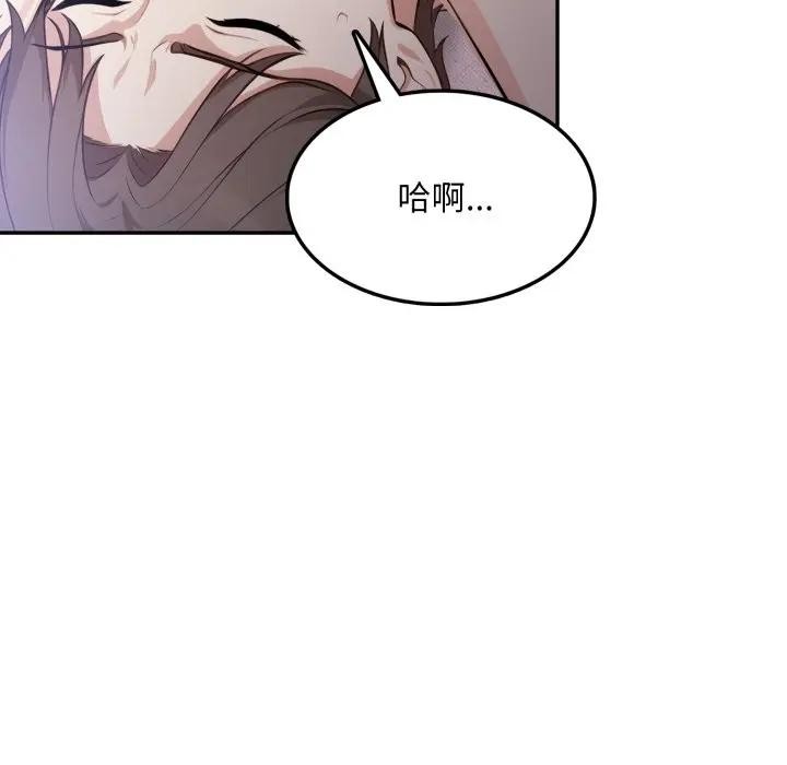 不顧一切愛上你第9話