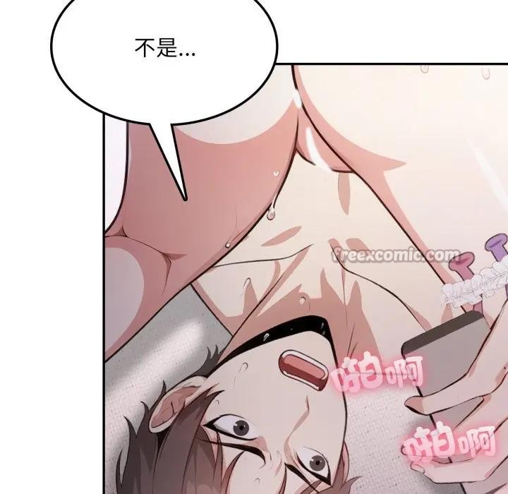 不顧一切愛上你第9話