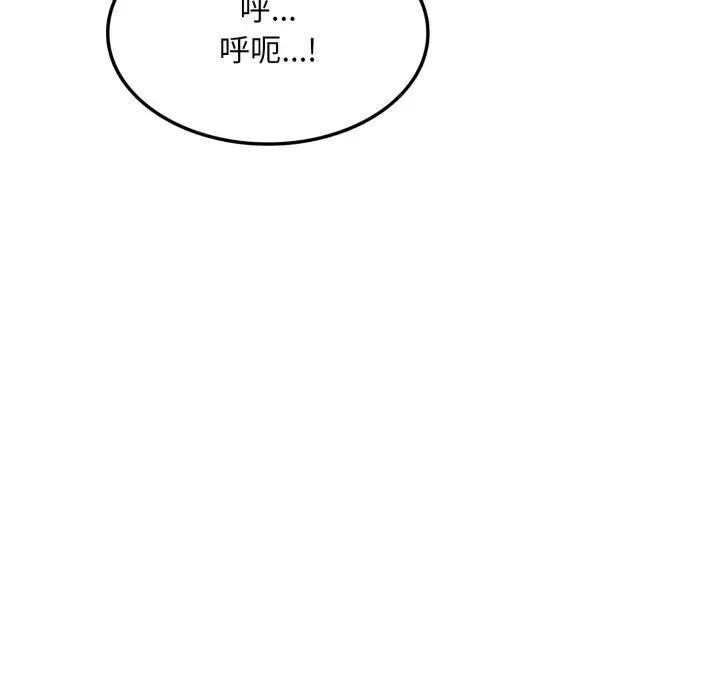 不顧一切愛上你第9話