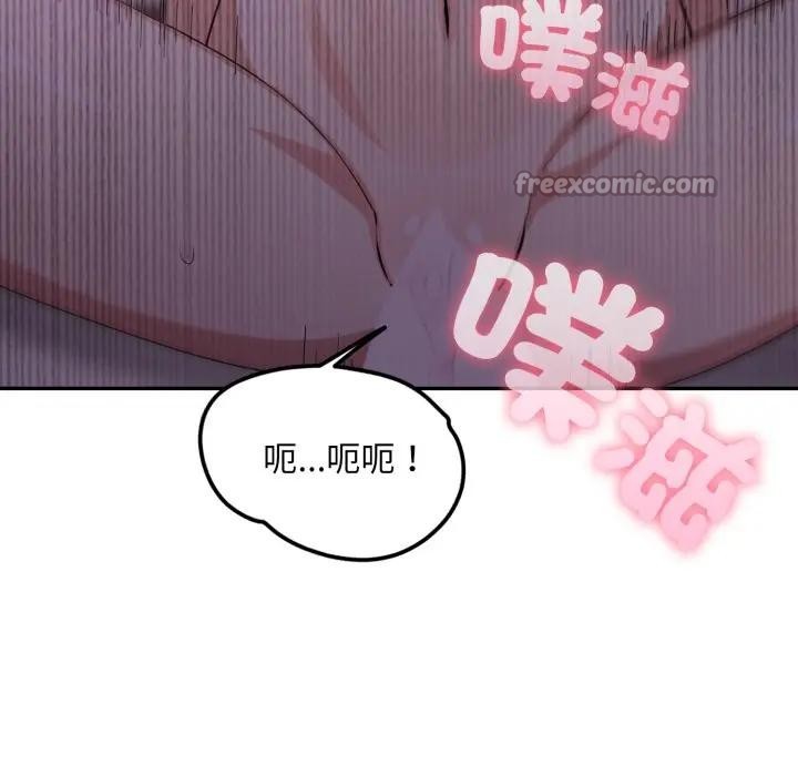 不顧一切愛上你第9話