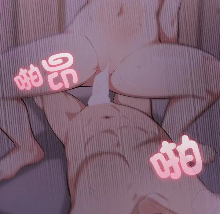 不顧一切愛上你第9話