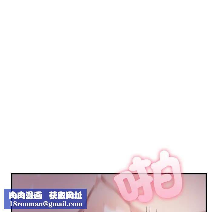 不顧一切愛上你第9話