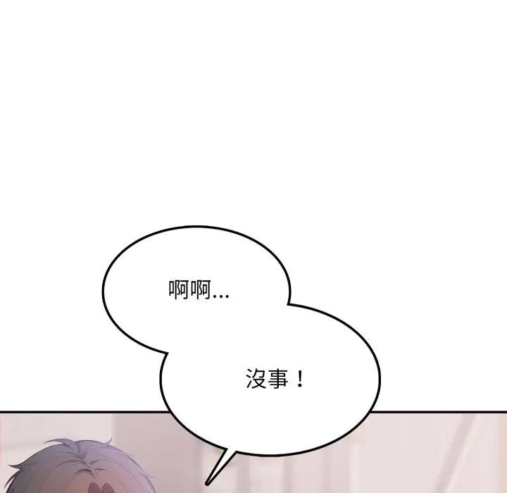 不顧一切愛上你第9話