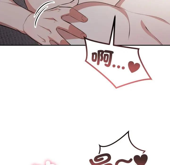 不顧一切愛上你第9話