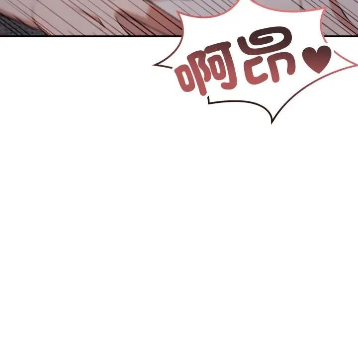 不顧一切愛上你第9話