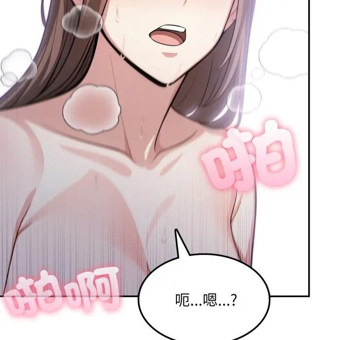 不顧一切愛上你第9話