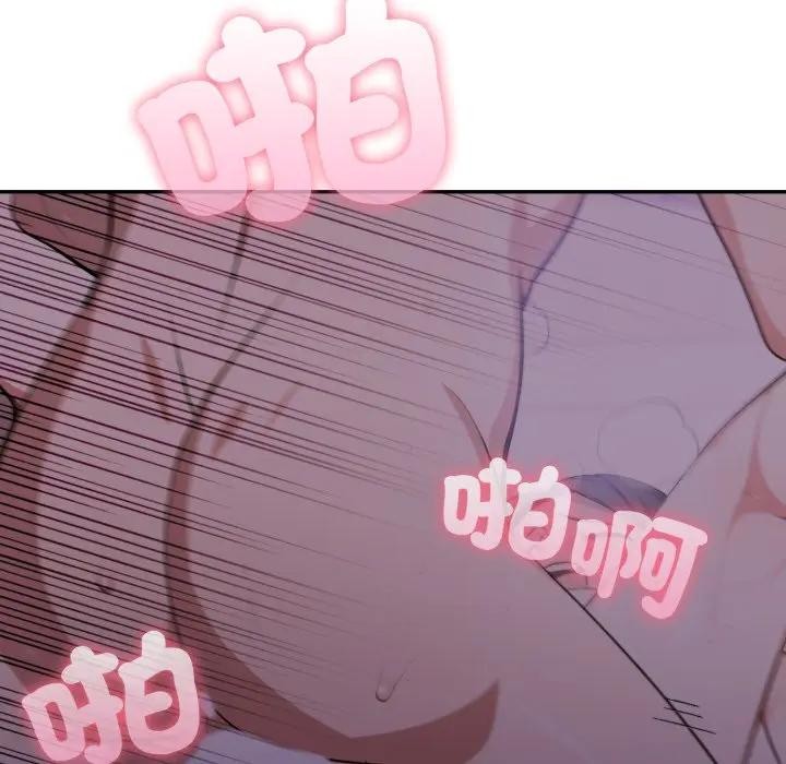 不顧一切愛上你第9話