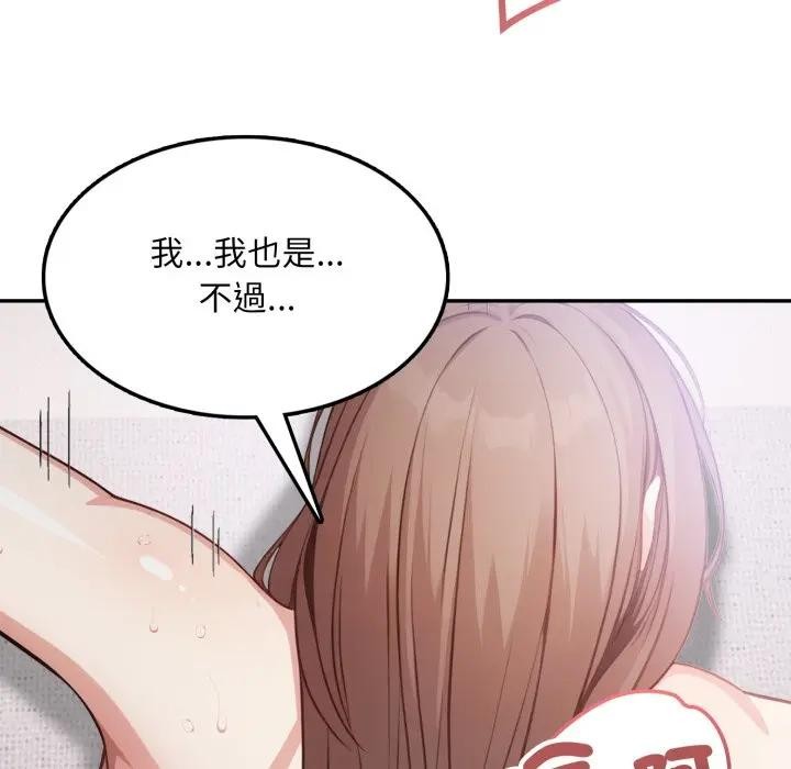 不顧一切愛上你第9話