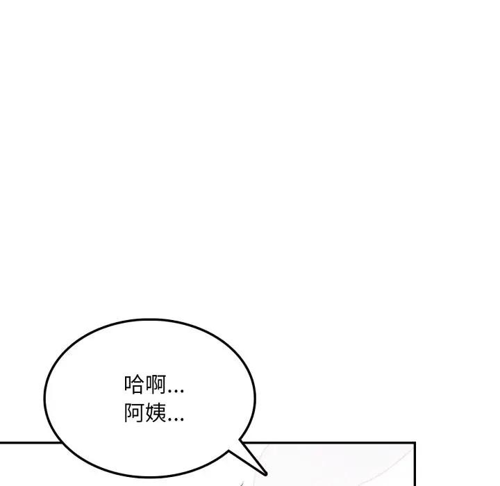 不顧一切愛上你第9話