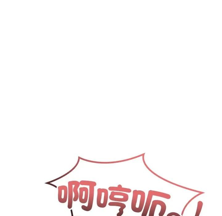 不顧一切愛上你第9話