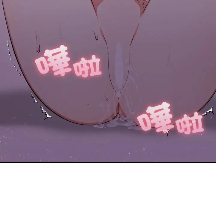 不顧一切愛上你第9話