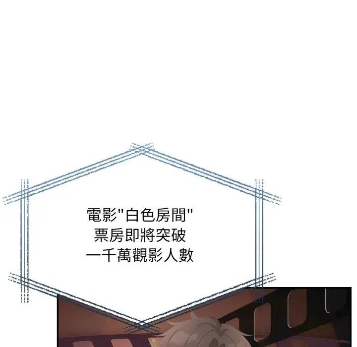 不顧一切愛上你第10話