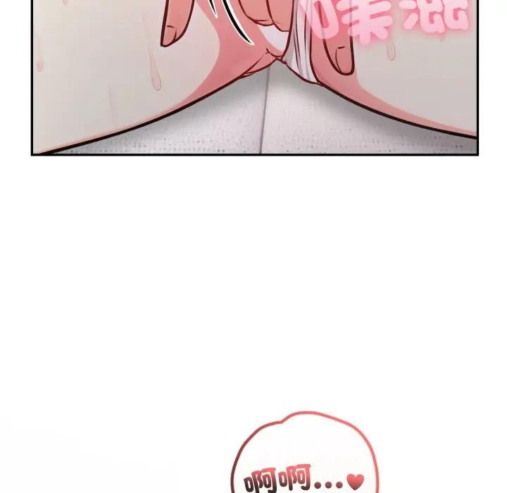 不顧一切愛上你第10話