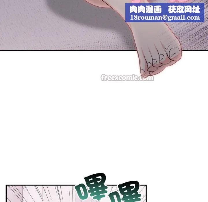 不顧一切愛上你第10話