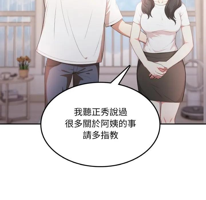 不顧一切愛上你第10話