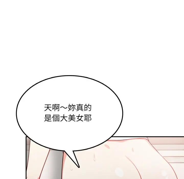 不顧一切愛上你第10話