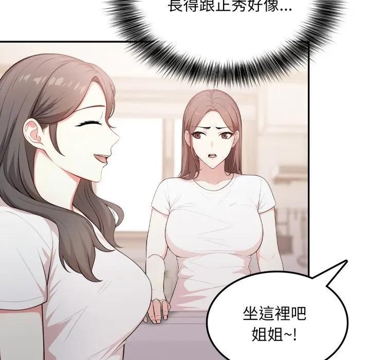 不顧一切愛上你第10話