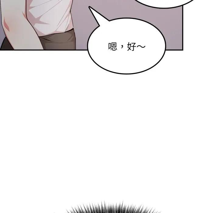 不顧一切愛上你第10話