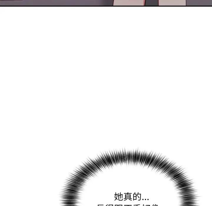 不顧一切愛上你第10話