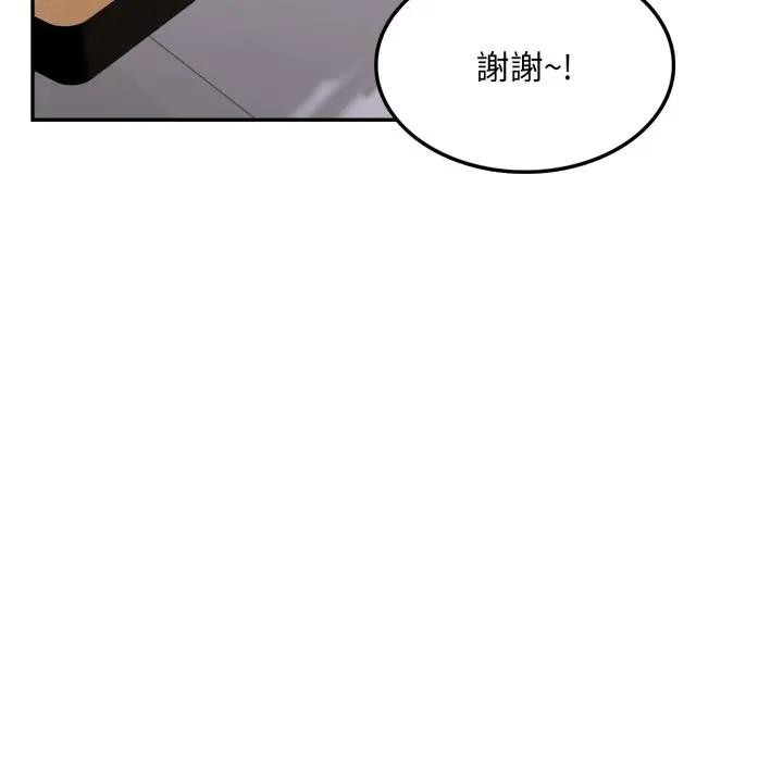 不顧一切愛上你第10話