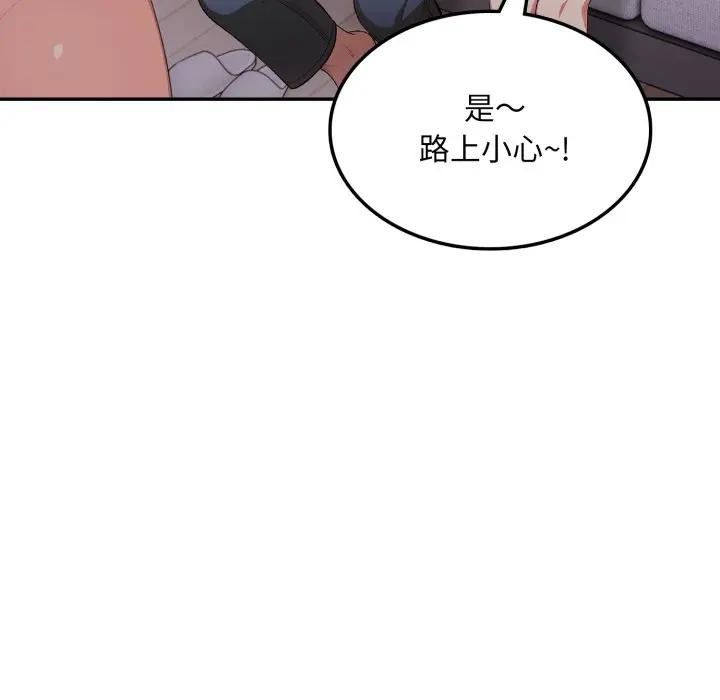 不顧一切愛上你第10話