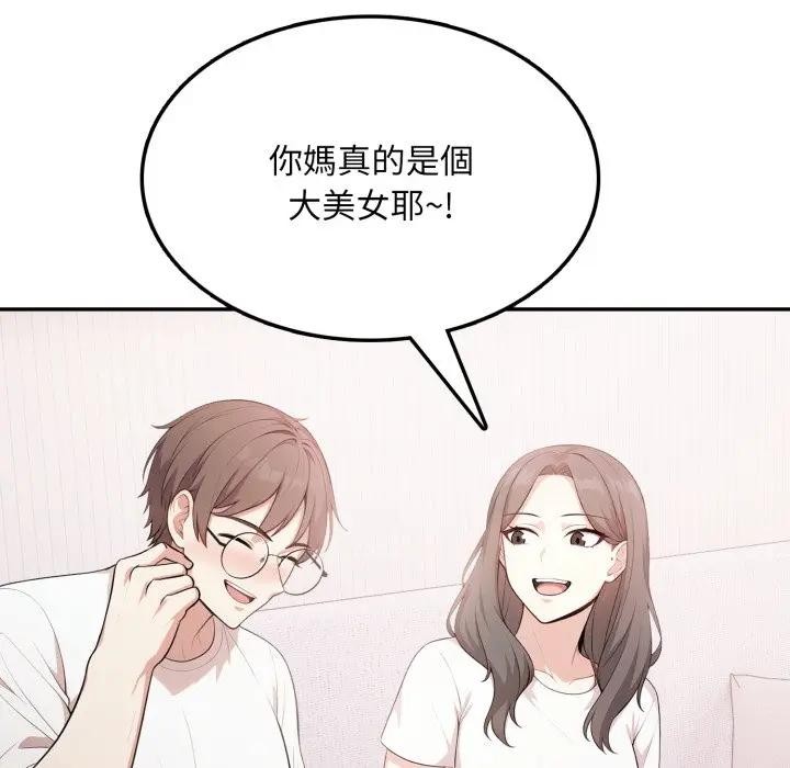 不顧一切愛上你第10話