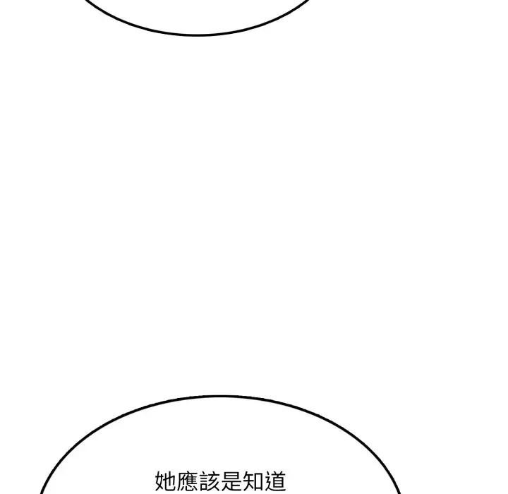 不顧一切愛上你第10話