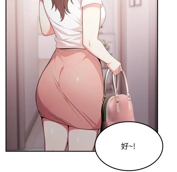 不顧一切愛上你第10話