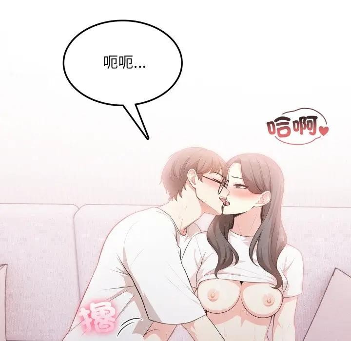 不顧一切愛上你第10話