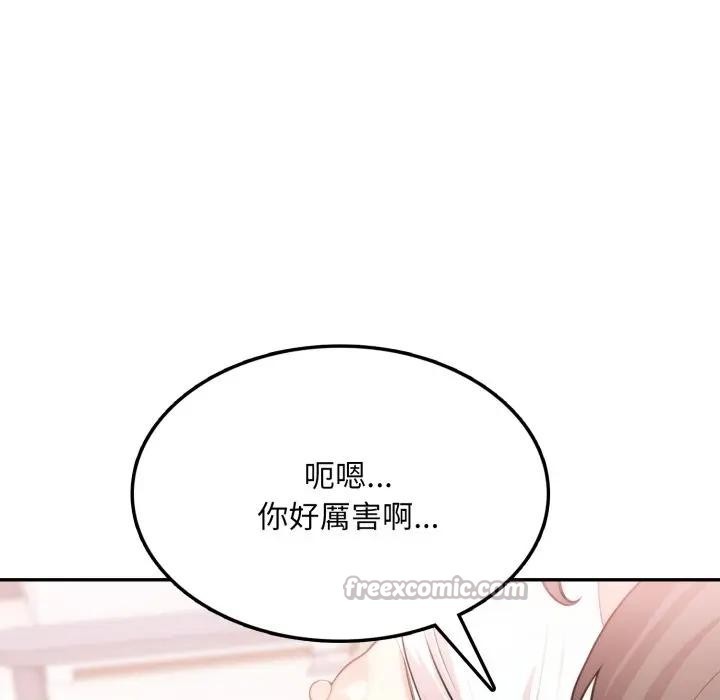 不顧一切愛上你第10話