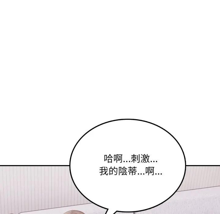 不顧一切愛上你第11話