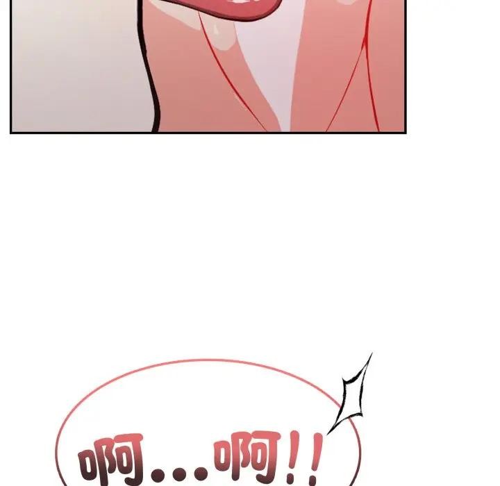 不顧一切愛上你第11話