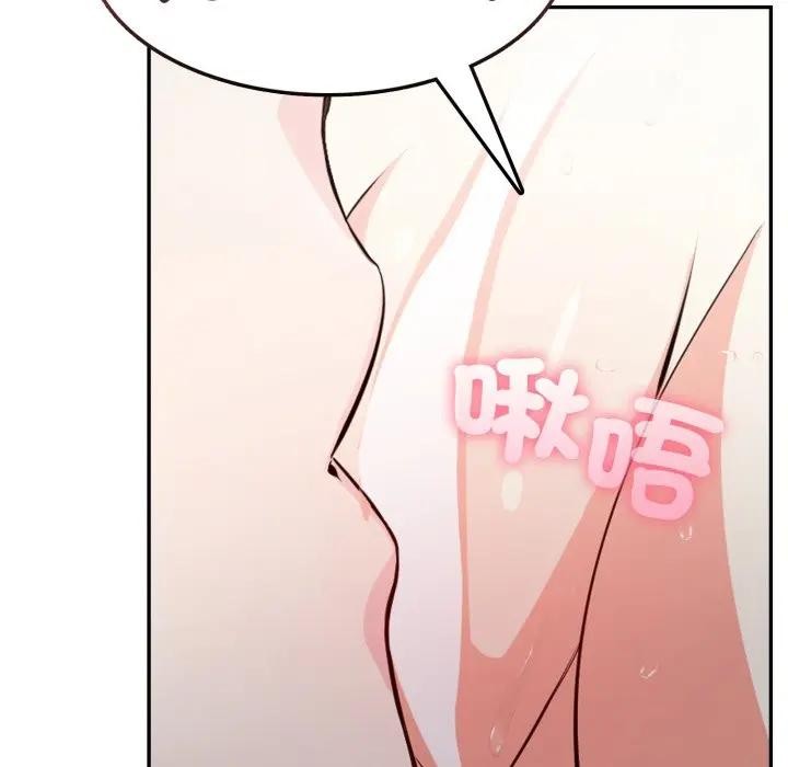 不顧一切愛上你第11話