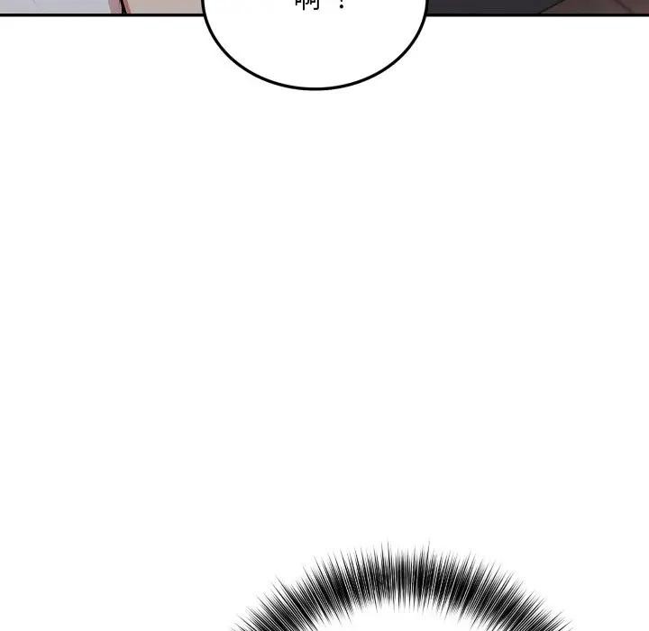 不顧一切愛上你第11話