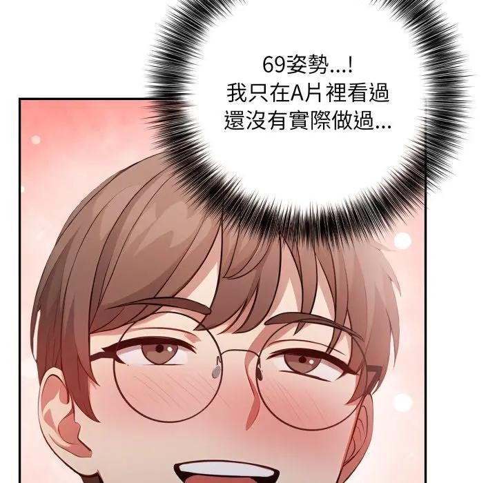 不顧一切愛上你第11話