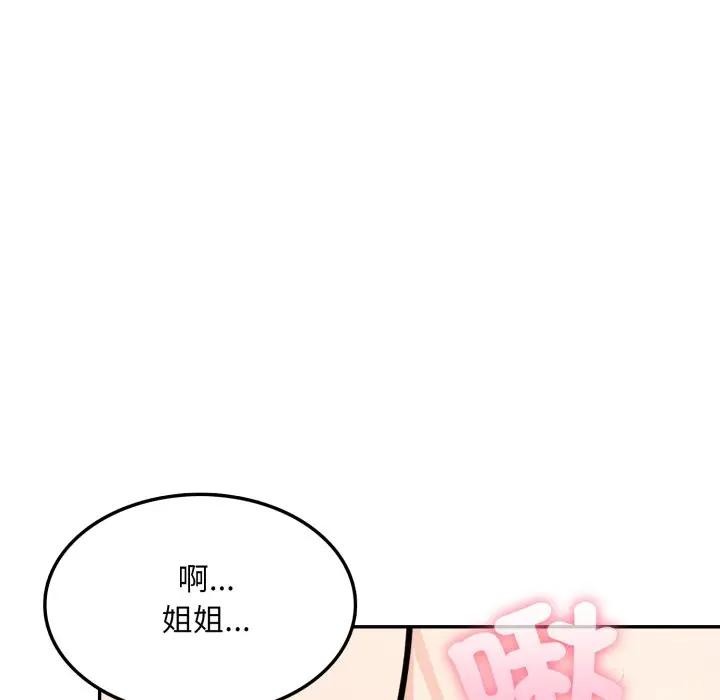 不顧一切愛上你第11話