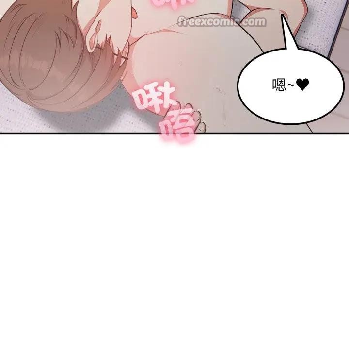 不顧一切愛上你第11話