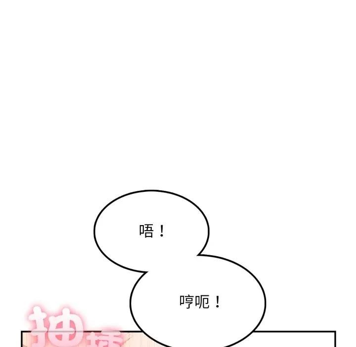 不顧一切愛上你第11話