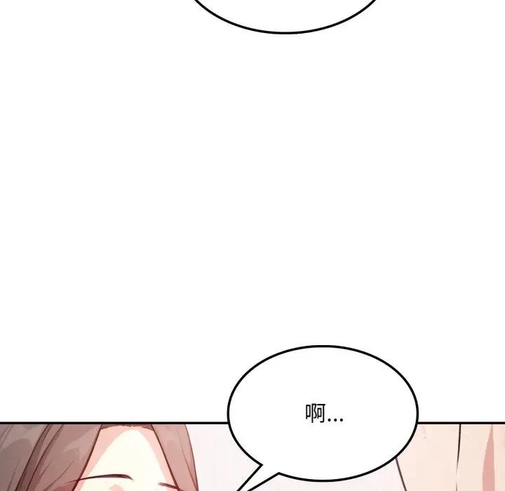 不顧一切愛上你第11話