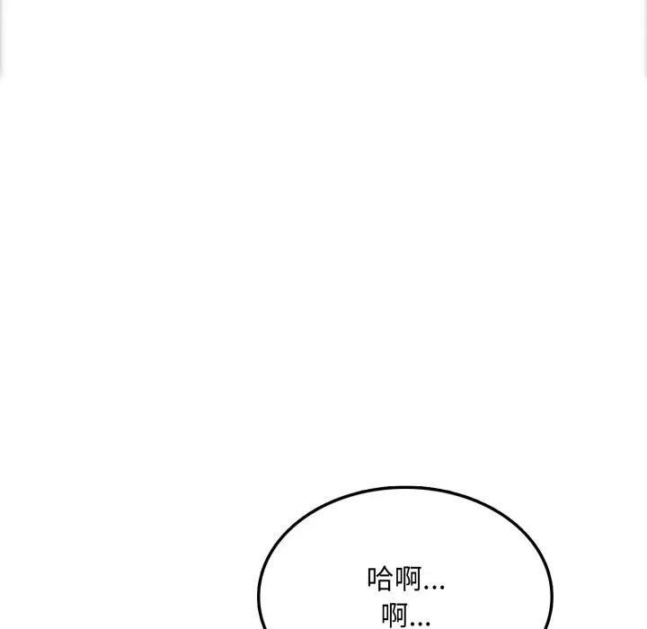 不顧一切愛上你第11話