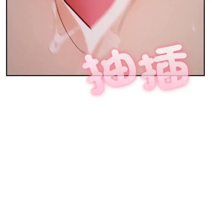 不顧一切愛上你第11話