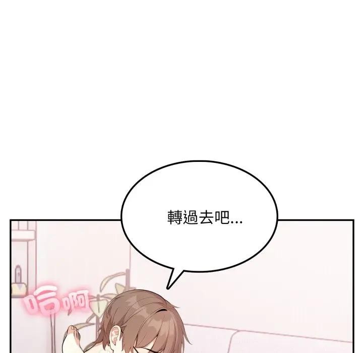 不顧一切愛上你第11話