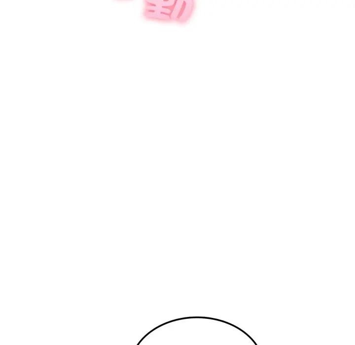 不顧一切愛上你第11話