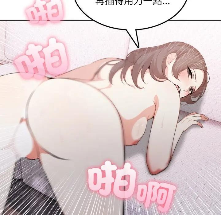 不顧一切愛上你第11話