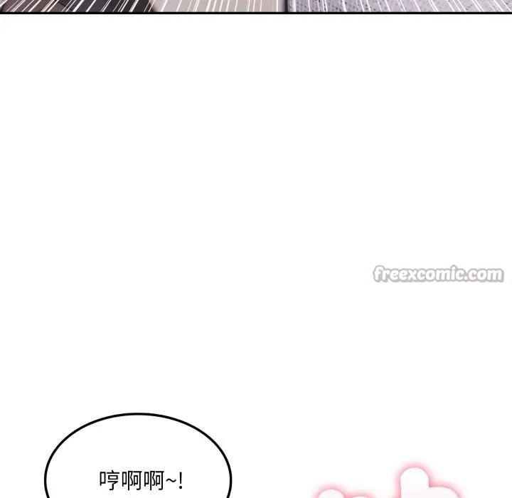 不顧一切愛上你第11話