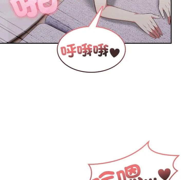 不顧一切愛上你第11話