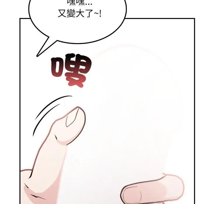 不顧一切愛上你第11話