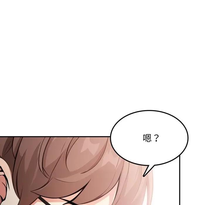 不顧一切愛上你第11話