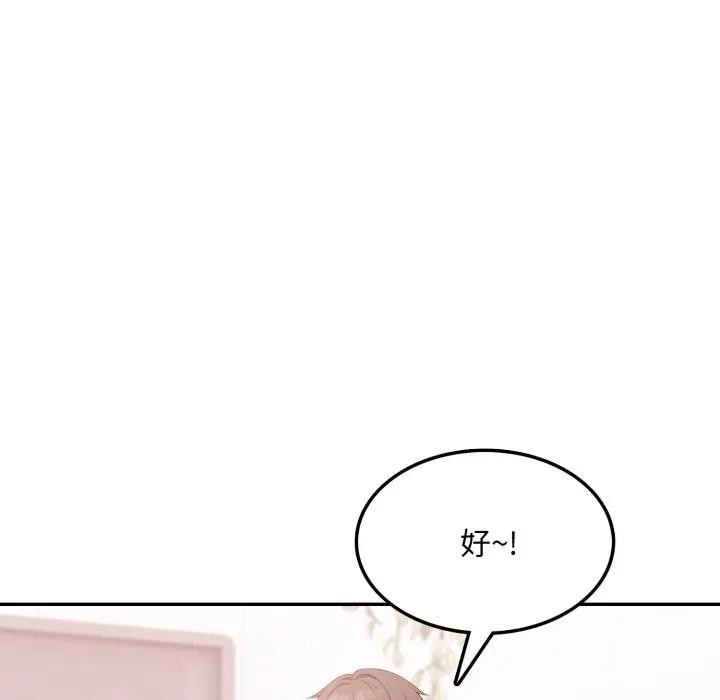 不顧一切愛上你第11話